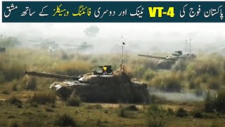 Pakistan Army Conducted Exercise With VT-4 MBT And Other Fighting Vehicles - Advance Pakistan