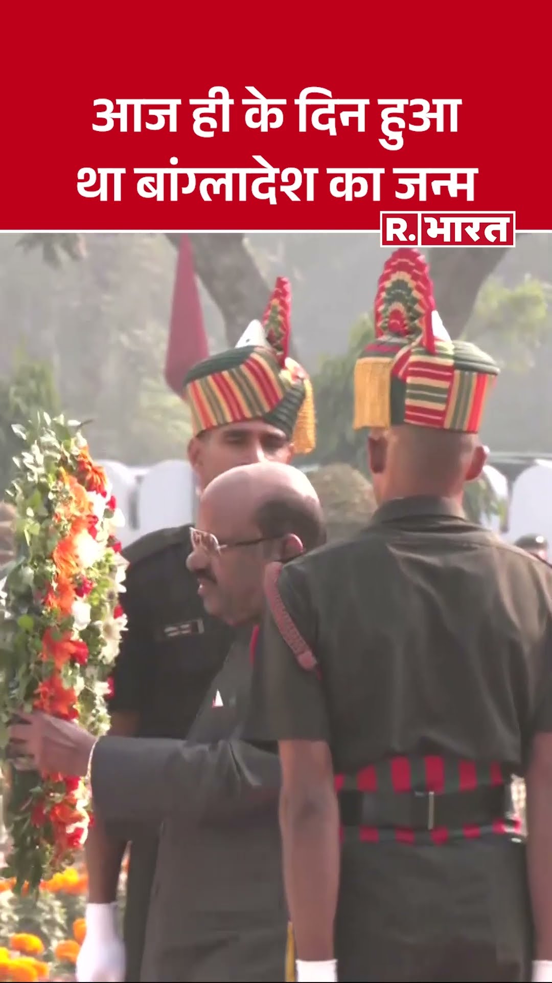आज ही के दिन हुआ था बांग्लादेश का जन्म, पर भारत के लिए क्यों है इतना खास? | Vijay Diwas