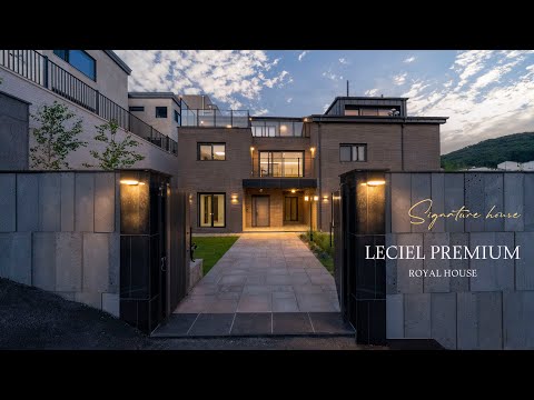 이제 정말 보기힘든 5룸 단독주택 126평 대저택 3대가 살수있는 집 층마다 개별공간 기반시설 위치까지 완벽한 집 태양광 도시가스 