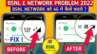 Bsnl Network Problem | Bsnl E Network Problem | Bsnl H+ Network Problem Solved | Bsnl 4G network