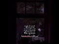 ليس كالقرآن ملاذ وسعادة