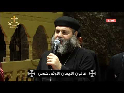 نهضة صوم السيدة العذراء من دير العذراء مريم بجبل درنكة أسيوط