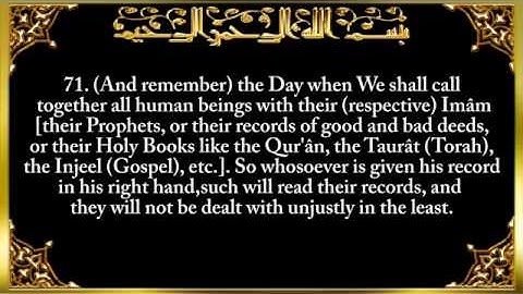 017. Surat Al-Isrā (The Night Journey) - سورة الإسراء