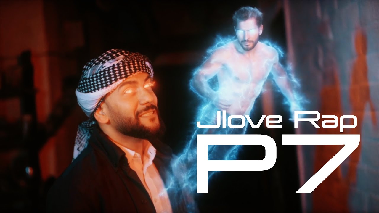Guarda Jlove Rap - P7 - بح - (Official Video) su YouTube Guarda Jlove Rap - P7 - بح - (Official Video) su YouTube