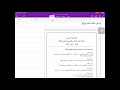 دورة اختبار الذكاء - الحلقة 7 - حل الاسئلة