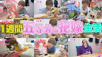 ネタバレ注意 漫画 五等分の花嫁 106話考察動画 三玖の について語る 五等分の花嫁漫画 Youtube ネタバレ注意 漫画 五等分の花嫁 106話考察動画 三玖の について語る 五等分の花嫁漫画 Youtube