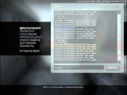 чит код на бессмертие в gta v playstation 3