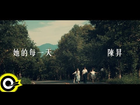 陳昇 Bobby Chen【她的每一天】Official Music Video