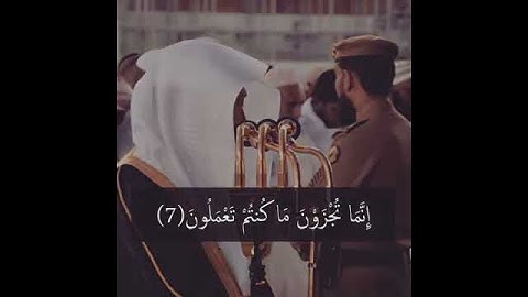 قرآن😍 || تلاوة خاشعة جدا - ماهر المعيقلي حالات واتس || تلاوات خاشعة جدا حالات واتس اب ماهر المعيقلي