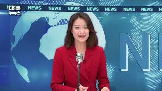 [2022 EBS디딤돌] [과학탐구] 보호색의 비밀을 알려드립니다 (6~12세)