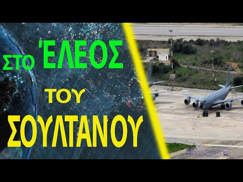 Βίντεο: Εποχή των Παγετώνων του 21ου αιώνα: ένα ακραίο ταξίδι στο φράγμα του παγετώνα Perito Moreno