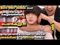 To the beautiful you malayalam explanation 2 moviemania25    supercomedy