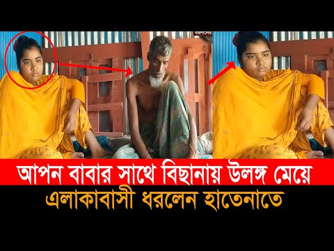 ভিডিও: পিটার ওভারটন কি রাফের মধ্যে আছেন?