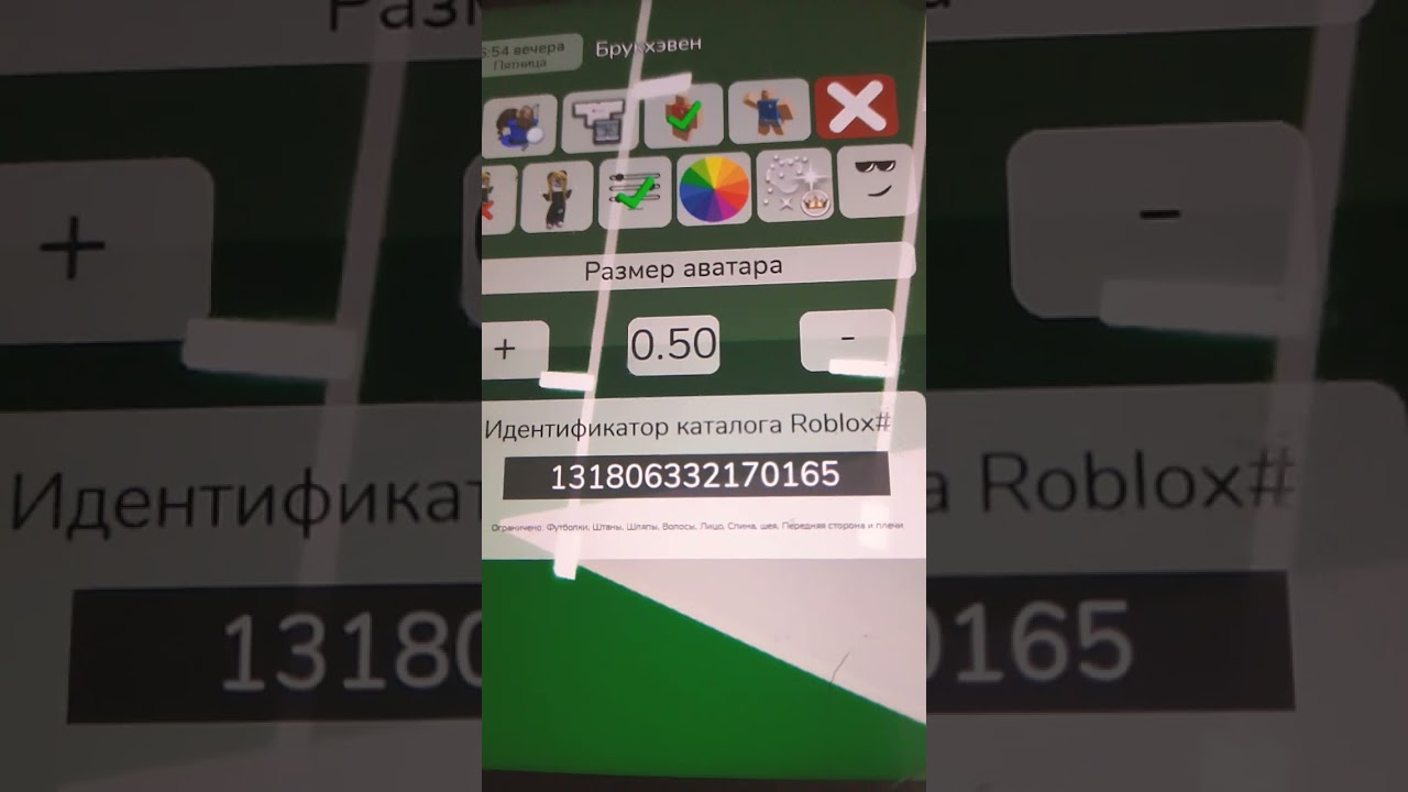 Держите 👧🏽 #подпишись #топ #эщкере #プロジェクトセカイ