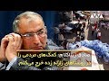 صادق زیباکلام کمک های مردمی را در روستاهای زلزله زده خرج می کنم
