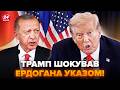😮Ердоган НЕ ЧЕКАВ ТАКОГО від ТРАМПА! Послухайте, ЩО ЗАЯВИВ Туреччині за РФ. Шокуючий  УЛЬТИМАТУМ