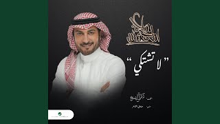 La Tashtaki