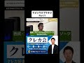 おすすめのプラチナカード4位