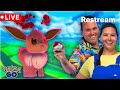🔴 Dynamax Eevee | Pokemon Go