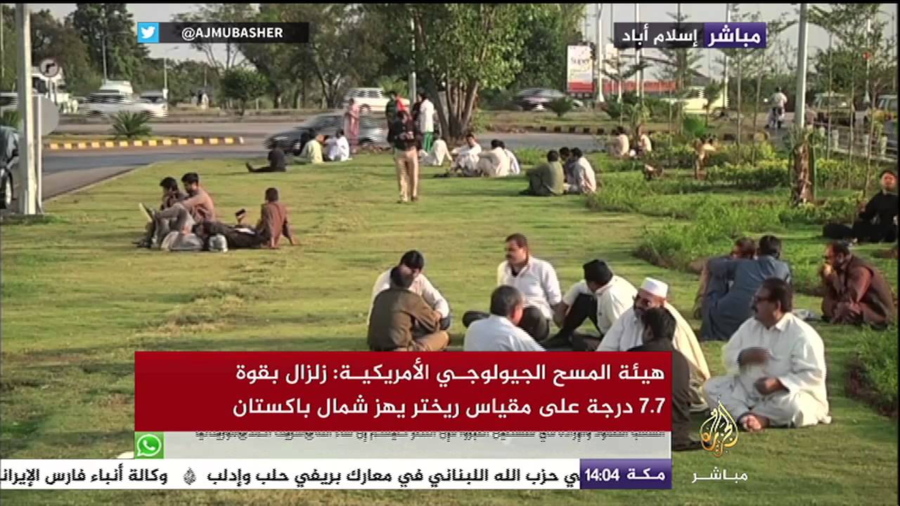موظفون باكستانيون يتركون مكاتبهم خوفا من هزات جديدة بعد الزلزال العنيف الذي ضرب المنطقة