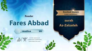 surah Al-Qadr {{97}} Reader Fares Abbad