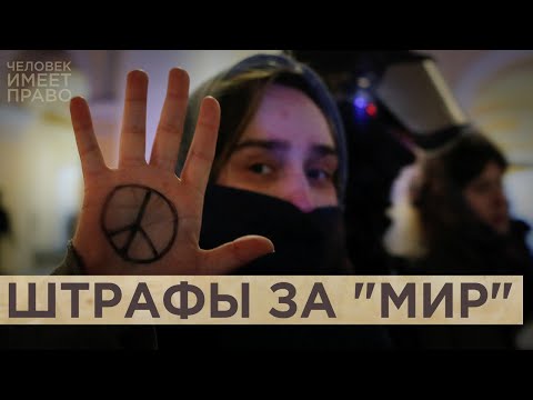 Видео: Что означает дискредитация?