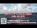 こちらのチャンネルは移行しました。あたらしいチャンネルのご登録をお願いします。
