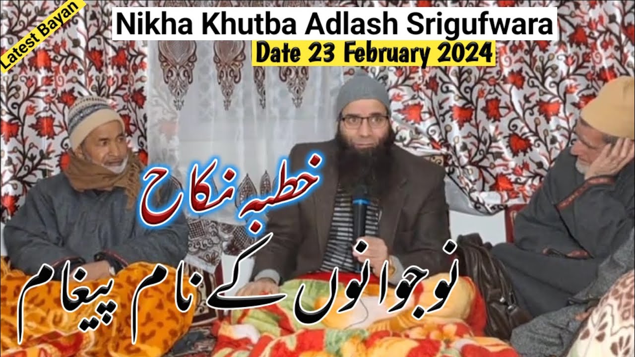 Latest Niqah Khutbah At Adlash Magam 23 Feb 2024 ||Moulana Mushtaq ...