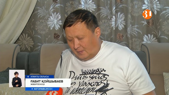 Жапон әйелі бетінде отырады