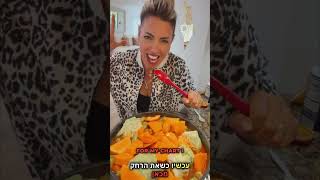 קוסקוס תוניסאי עם קציצות, תרשי ומסייר