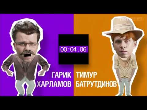 "HB" intro: beginning and end (full version)