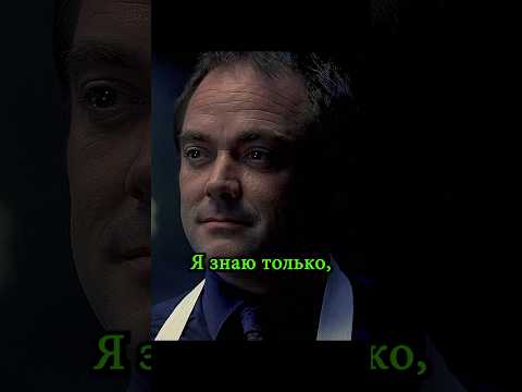 Кажется я голову потерял | Сверхъестественное #рекомендации #кино #supernatural #фильм #сериал