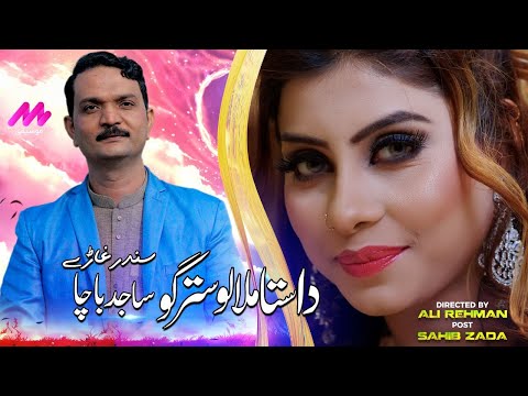 Pashto New Song | Sajid Bacha | Da Sta Malalo Stargoo | Pashto New Song 2023 | Moseeqi | 4k