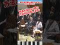 税金を払わなくて良い方法あるの知ってる?キシダが教えます #shorts