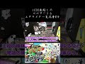 【ゆっくり実況】1000歳超えのババアによるヘンシンスターでの暴食映像【カービィのエアライダー】