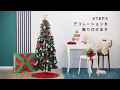 Francfranc 2019 CHRISTMAS STARTER SET - GREEN -