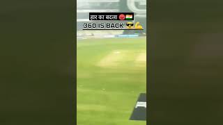 Sura Is Back ,360 Is Back ,Team India , ,💔😭