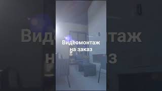 Видеомонтаж вашего видео на заказ