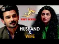Watch Best Husband Wife Moments [Fahad Sheikh & Hajra Yamin] Jalan Episode 26 - ARY Digital Online In Hd