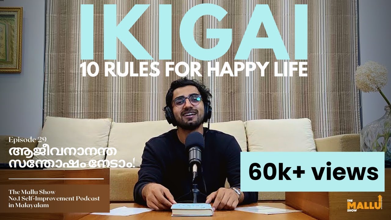 IKIGAI - 10 RULES FOR HAPPY LIFE | The Mallu Show | Malayalam Podcast