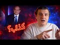 السيسي الإلحاد واللعبة الكبيرة 