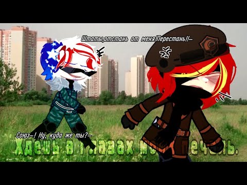 я могу тебя очень ждать стих. песня твои глаза. текст песни не грусти. мечтай текст. прости уходи.