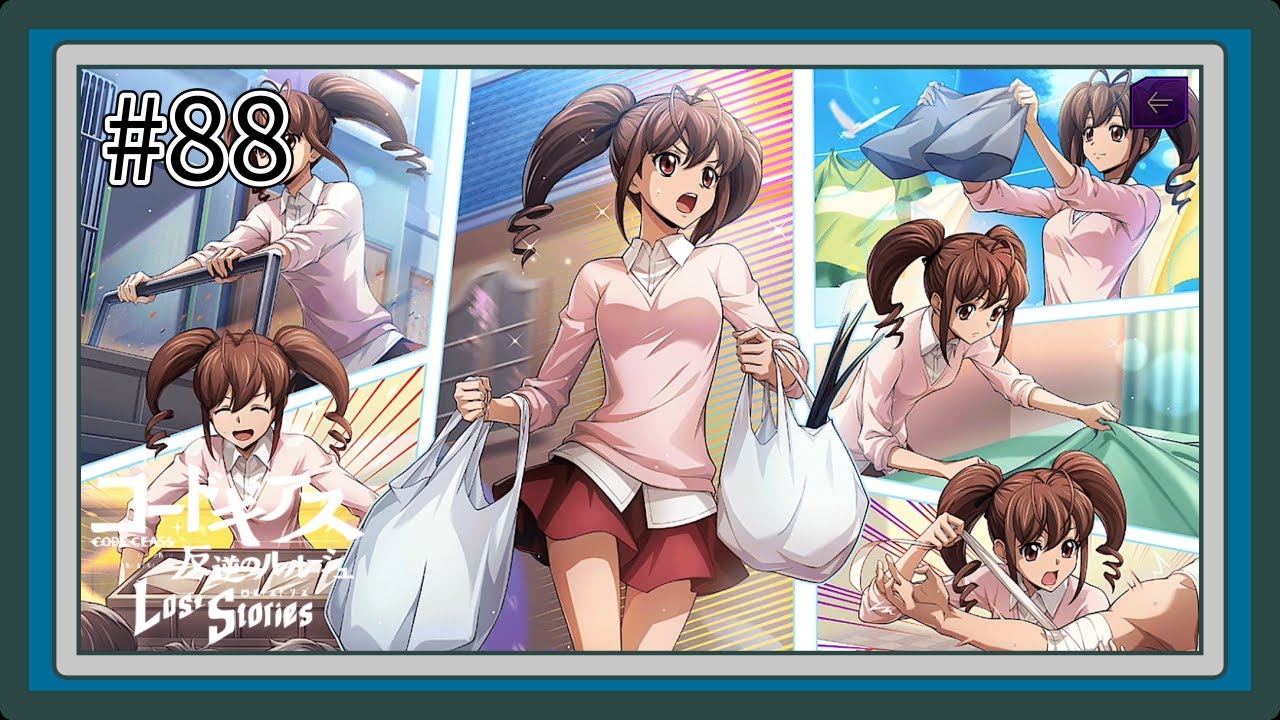 コードギアス ロストストーリーズ ロススト 女主人公 マーヤ メタル