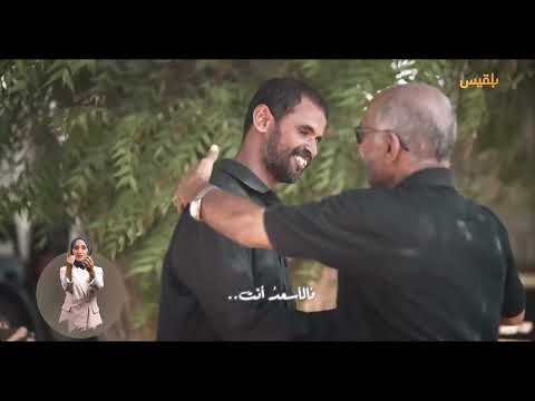 حيث الإنسان 7 | نساء بحضرموت يودعن الأمية عبر مدرسة أهلتها مؤسسة توكل كرمان | الحلقة 25