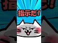 猫の「鳴き声」=指示です