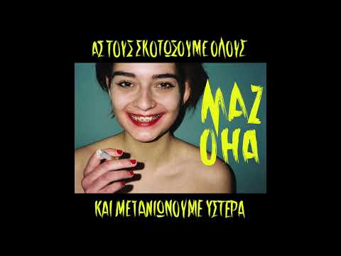 MAZOHA - To