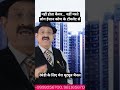 पूर्वोत्तर के टॉयलेट से नहीं होता कैंसर❌️ नहीं मरते लोग❌️ डरना बंद करो यह छल प्रपंच, #Shorts #Vastu