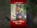 বারিধারা দুর্ঘটনায় নতুন মোড়: স্টিয়ারিংয়ে মালিকপুত্র, মামলায় চালক#baridhara#roadaccident#jamunatv