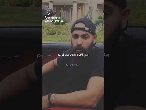 ولی این اهنگ معین زد یه چیز دیگس