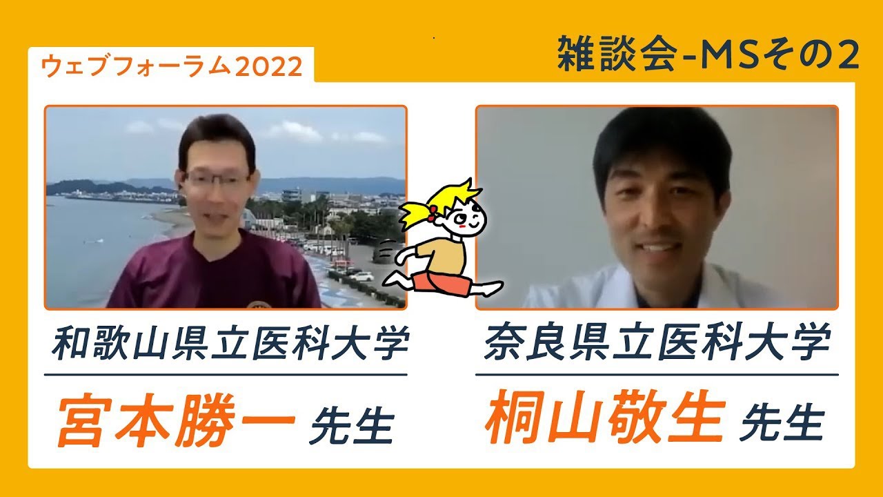 理学療法学事典 奈良 勝 理学療法学事典 | 内山 靖 |本 | 通販